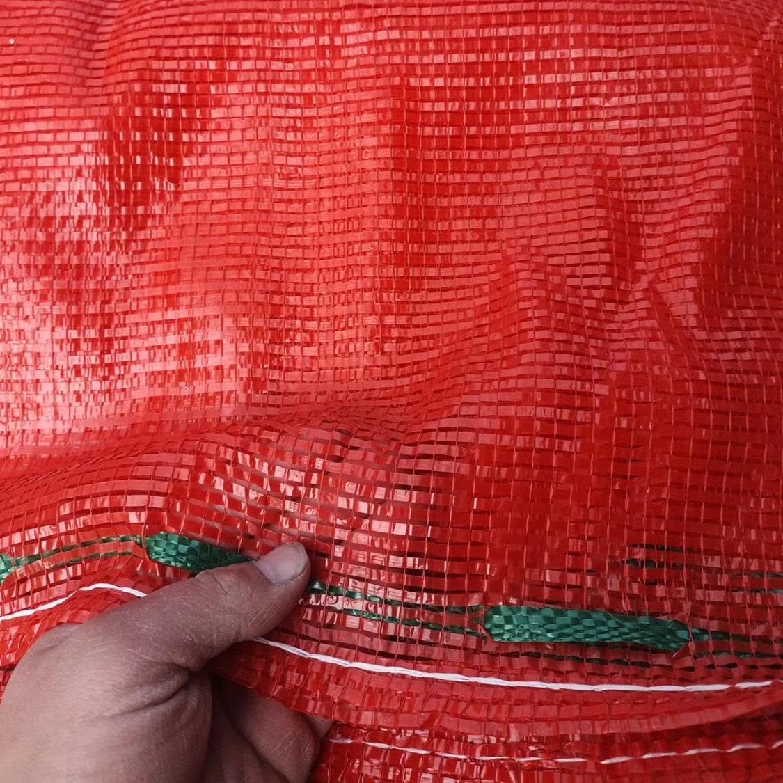 网袋装玉米土豆洋葱大蒜加厚网眼网袋透气网兜加密编织袋