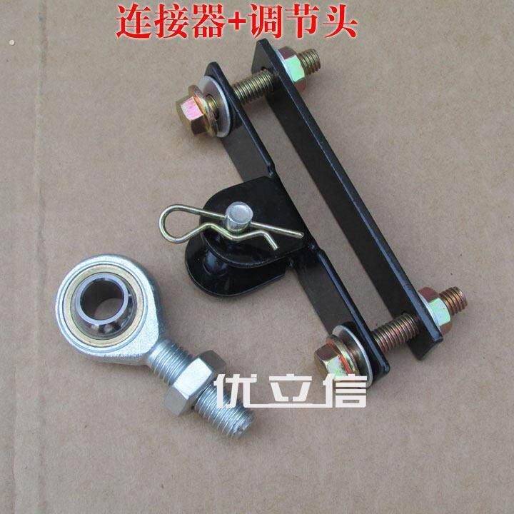 电动车自行车连接器 拖拽调节头拖拉小斗车 露营郊游连接杆调节架