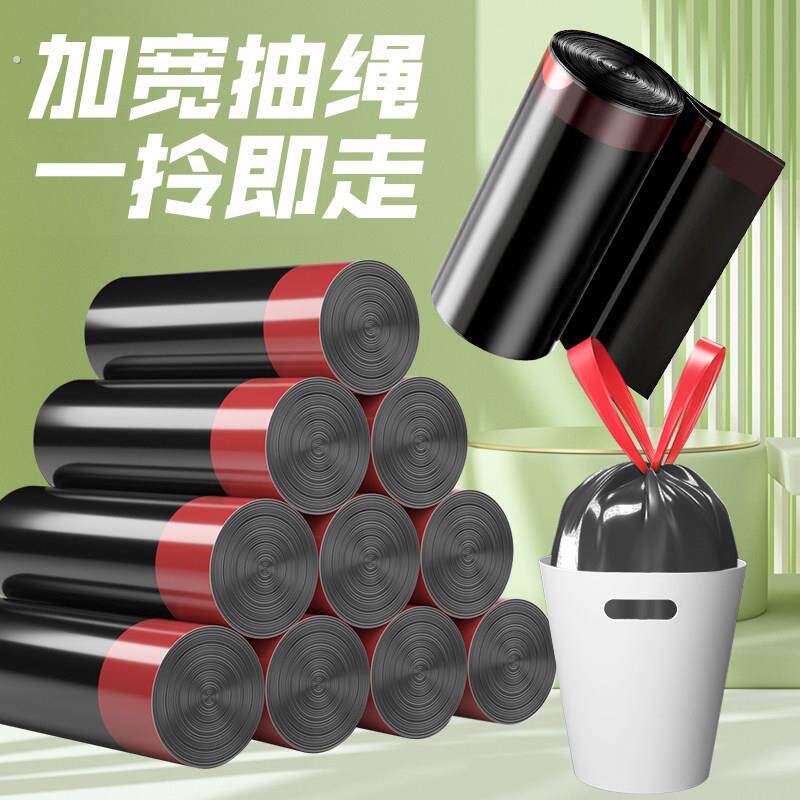 抽绳式垃圾袋30只装