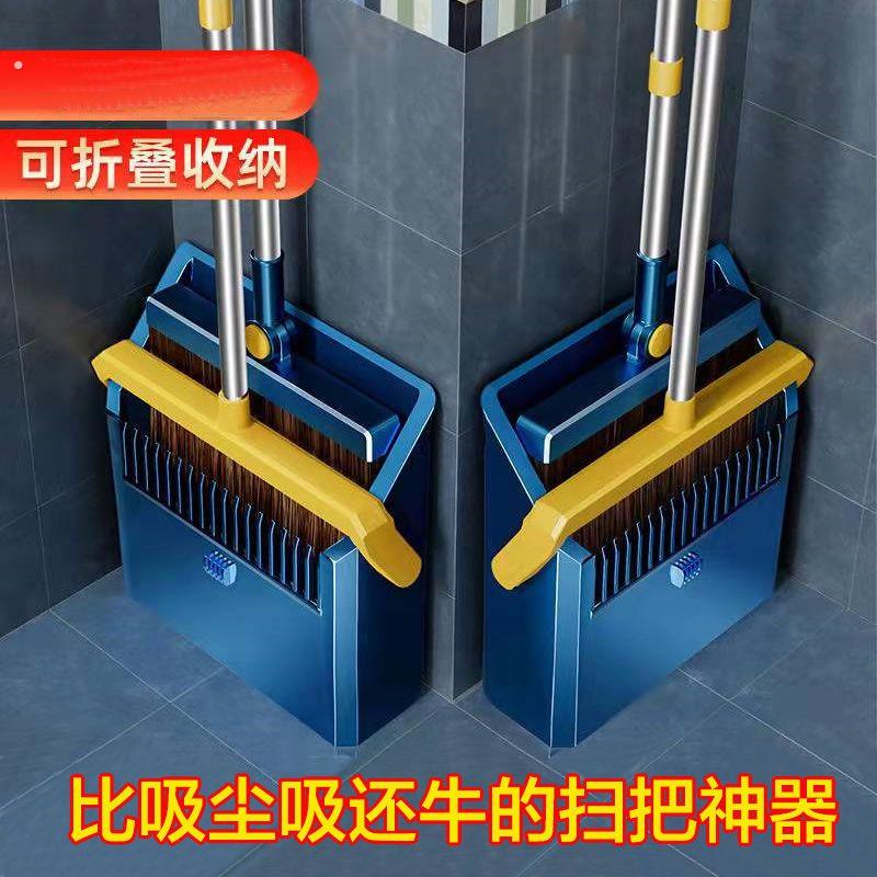 扫把簸箕套装磁吸组合家用卫生间扫地笤帚不粘头发神器耐用捎把