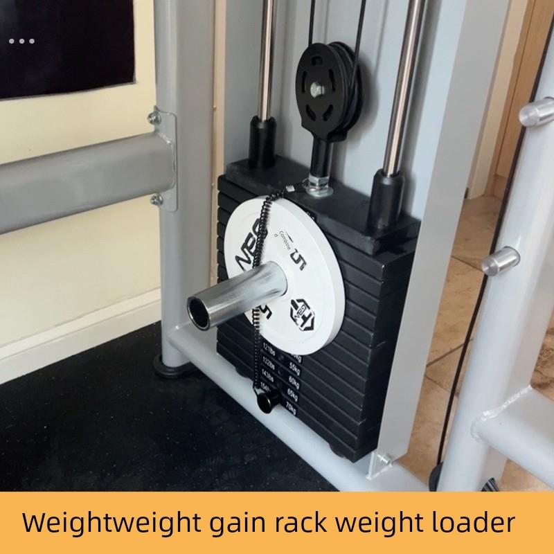 健身器材配件称重架门闩外挂钟件机架龙门架称重辅助更换机架称重