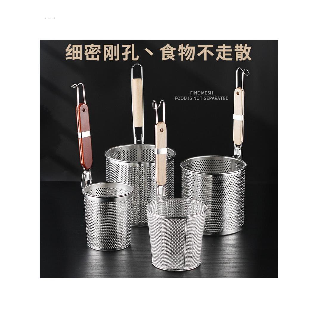 304不锈钢麻辣烫漏勺过滤网捞面大漏勺煮面漏网汤粉捞烫菜篓粉篱