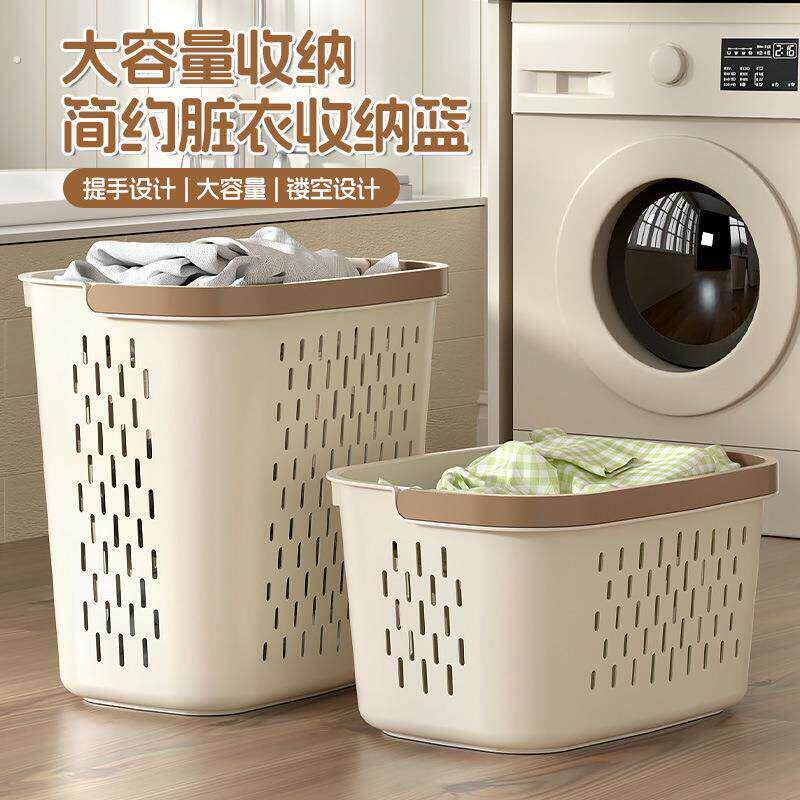 脏衣篓家用化妆室透气镂空风脏衣服大容量收纳筐浴室洗衣篮子