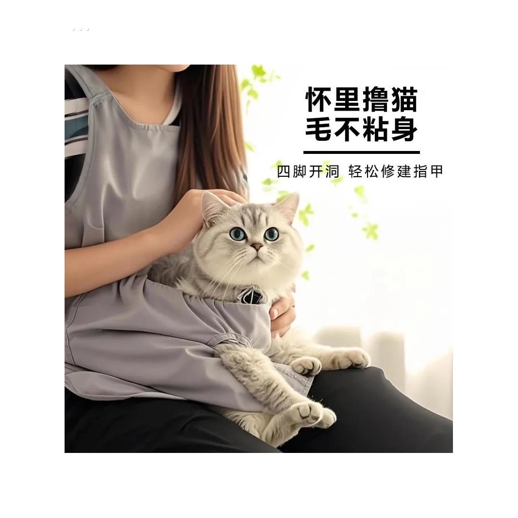 抱猫服猫咪撸猫围裙前抱式抱猫服不沾毛防抓撸猫咪神器伸脚围兜罩