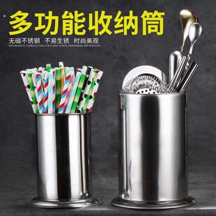 不锈钢收纳筒吧勺桶调酒工具吸管收纳桶多功能筷子筒加厚竹签筒