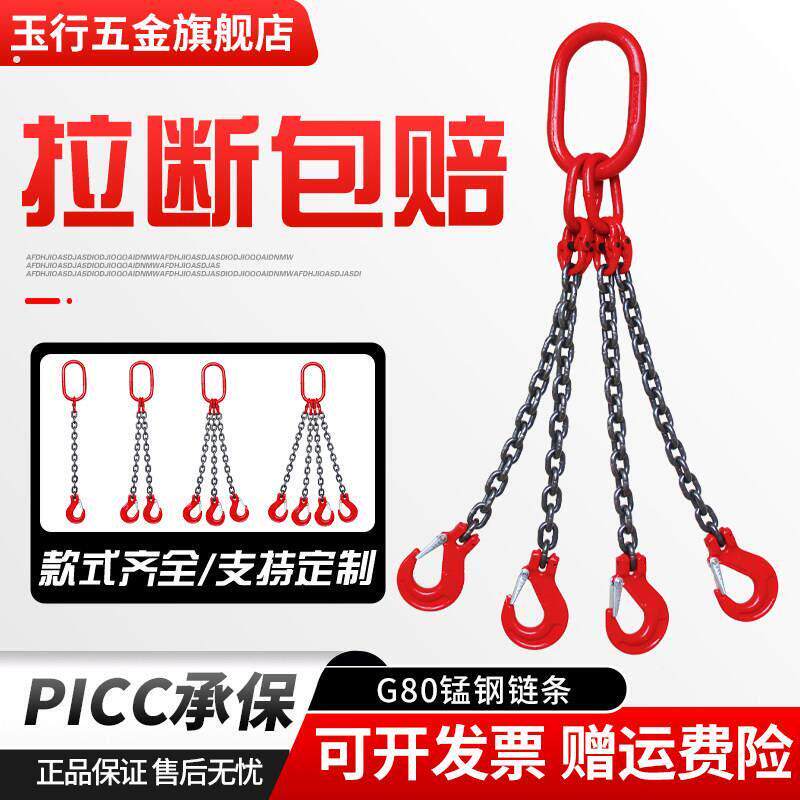 吊钩起重链条吊索具行车吊车堆高机专用铁炼锰钢铁钩子吊链起重吊