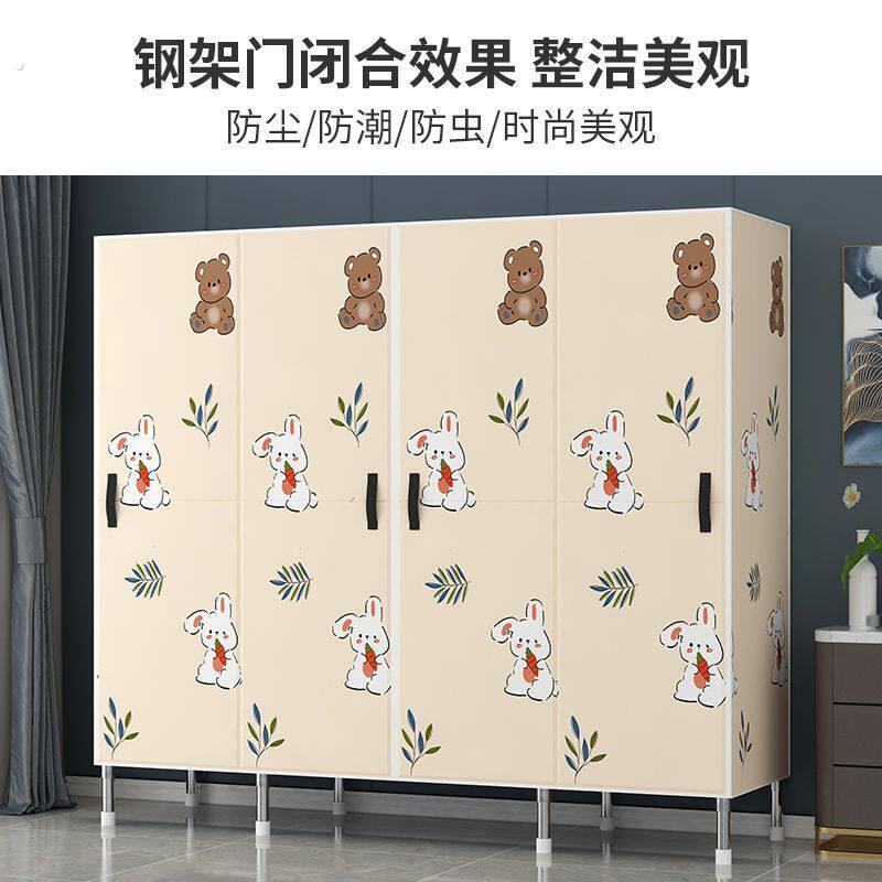 磁吸门衣柜全钢架衣柜隔板分层家用卧室出租房简易布衣柜晾衣架子