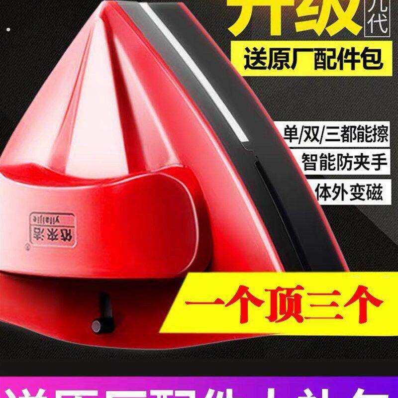 依来洁高层擦玻璃神器家用双层双面擦玻璃刮擦工具擦窗户玻璃强磁