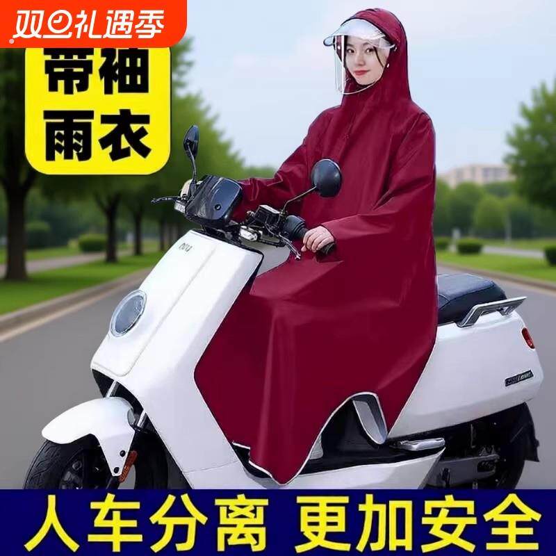 带袖男女士雨衣全身一体式矮个子高个通用电动车专用自行车通用