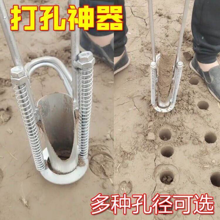 栽苗神器多功能农用工具种菜挖土神器取土打洞弹簧打孔器