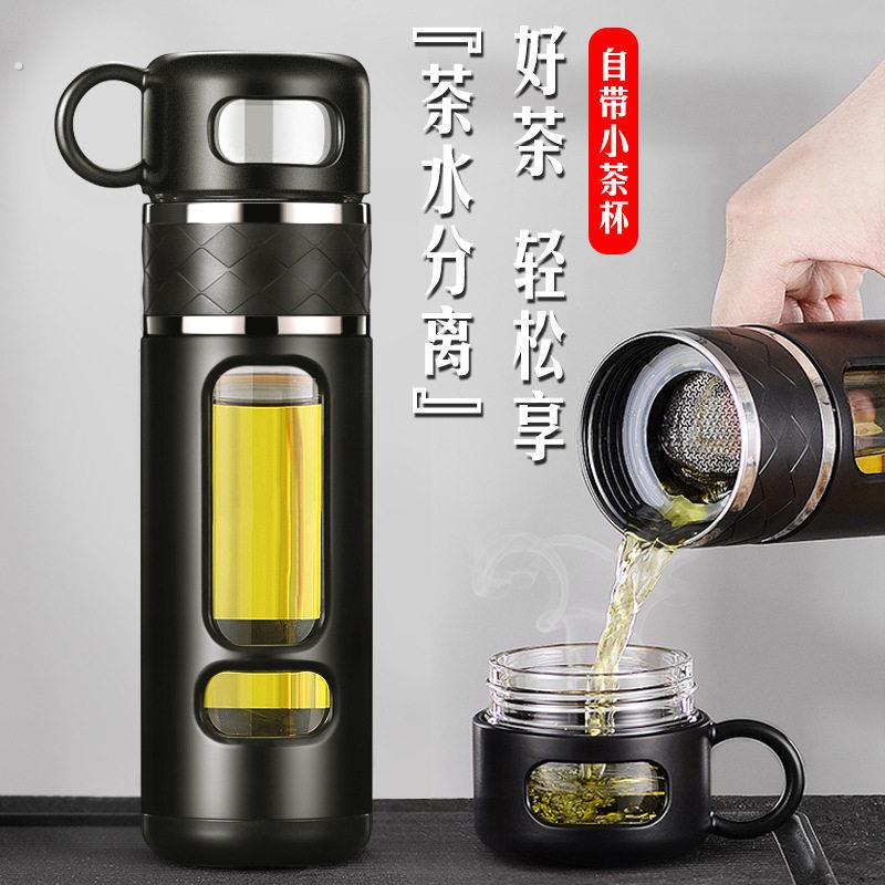 首单直降茶水分离泡茶杯男女玻璃杯高档车载大容量双层防摔保温杯