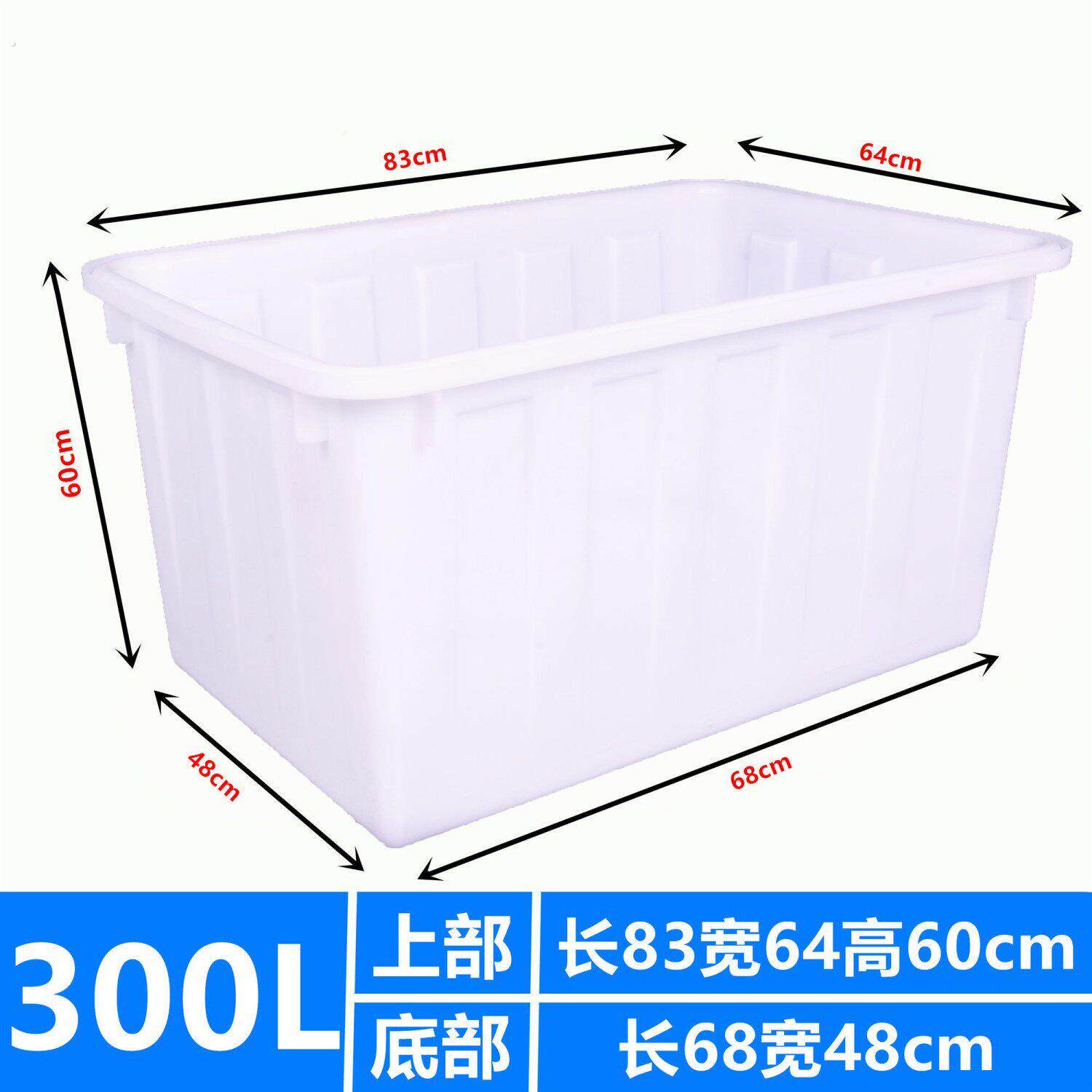牛筋水箱水桶牛筋浅盆塑料养殖水箱养殖水箱周转箱长方形泡瓷砖桶
