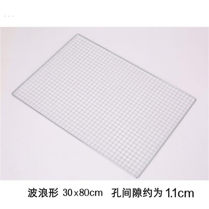 烧烤网片网架小方格铁丝网格不锈钢烤肉网大号晾晒网烧烤炉网片