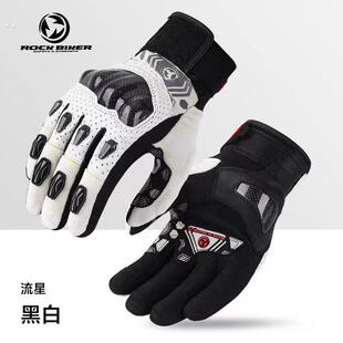 硬核骑士摩托车夏季骑行手套机车防摔机车复古男女骑行防护透气
