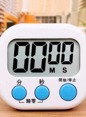 定时器开关计时器学生做题可爱厨房闹铃倒计时倒计时提醒器Timer