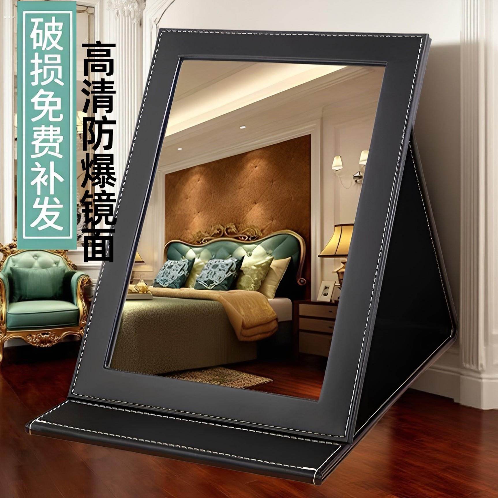 折叠镜子化妆镜台式桌面可立家用小型便携办公室学生宿舍小号翻盖