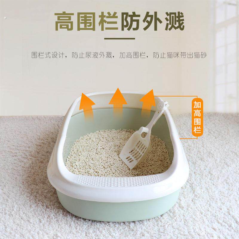 猫砂盆半封闭式防外溅猫厕所中号加厚猫屎盆送猫砂铲猫咪用品