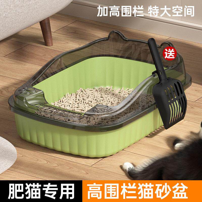 超大半封闭砂盆猫咪开放式防外用品厕所防带小号幼猫宠物用品沙盆