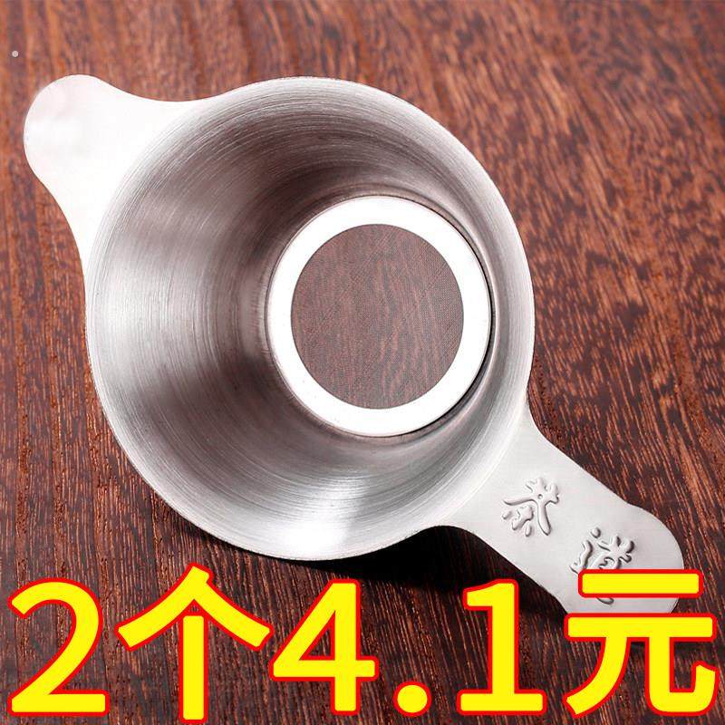 茶漏茶滤不锈钢滤茶器茶具配件泡茶过滤器玻璃公道杯茶漏一体,餐饮具,茶滤,淘宝优惠券,粉丝福利购,淘宝优惠卷
