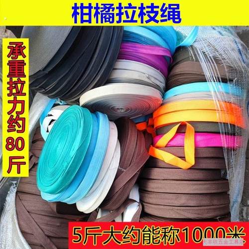 柑橘拉枝绳果树捆绑吊布带大棚扁定型捆草的果园搬家苗木绑扎废纸