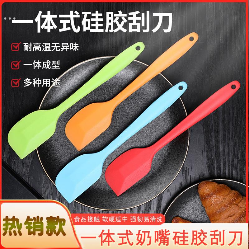 一体式硅胶刮刀蛋糕奶油抹刀铲子加厚耐高温大号烘培工具搅拌刀