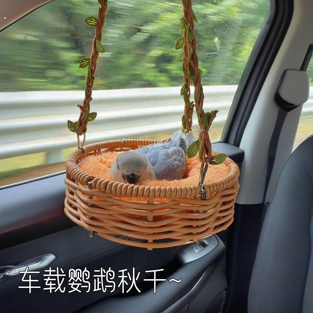 车载鹦鹉秋千鸟窝仿藤编吊篮牡丹玄凤通风透气底网鸟窝宠物日用品