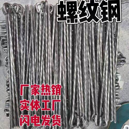 螺纹钢地钉大棚地锚钉地桩户外天幕帐篷固定钢钉多功能罗盘地插钉
