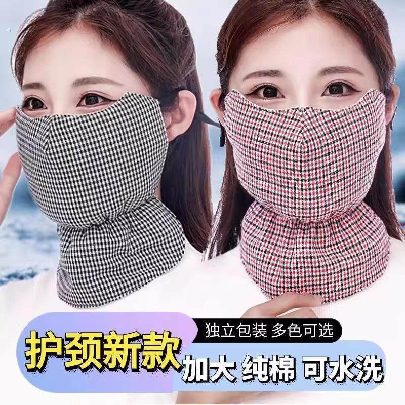保暖口罩女秋冬纯棉加厚加大防寒防风透气可水洗骑行面罩护颈防护,服饰配件/皮带/帽子/围巾,防晒面纱/面罩,淘宝优惠券,粉丝福利购,淘宝优惠卷
