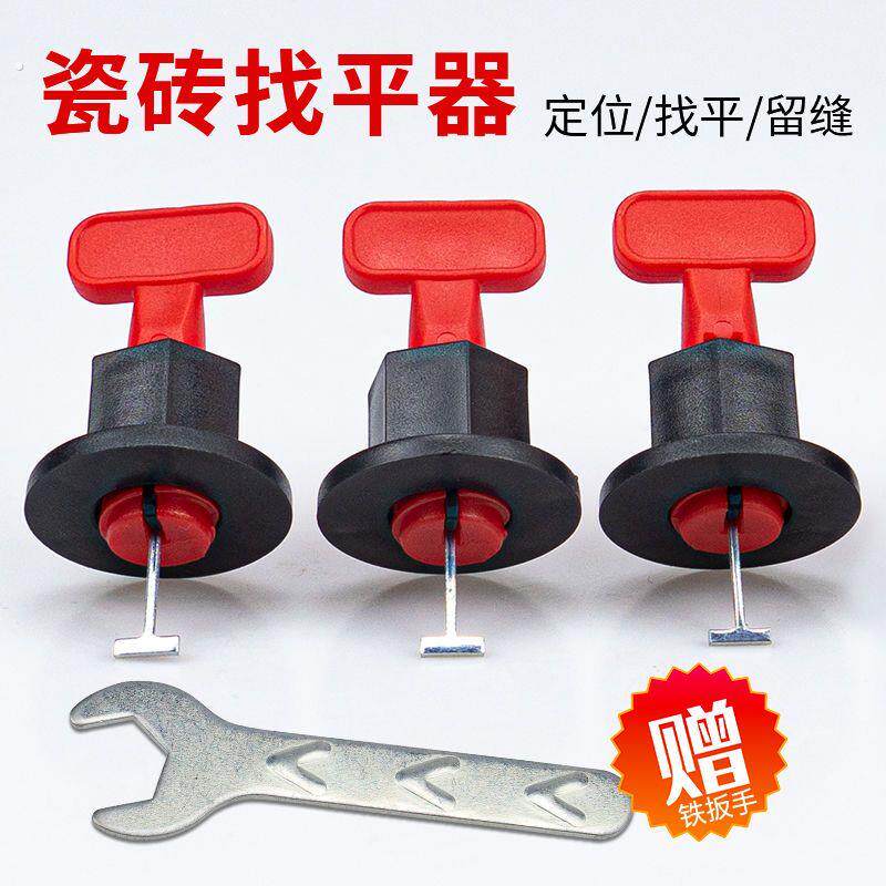 瓷砖找平器辅助十字卡子铺地砖贴瓷磁砖调平器瓦工神器留缝卡钢针
