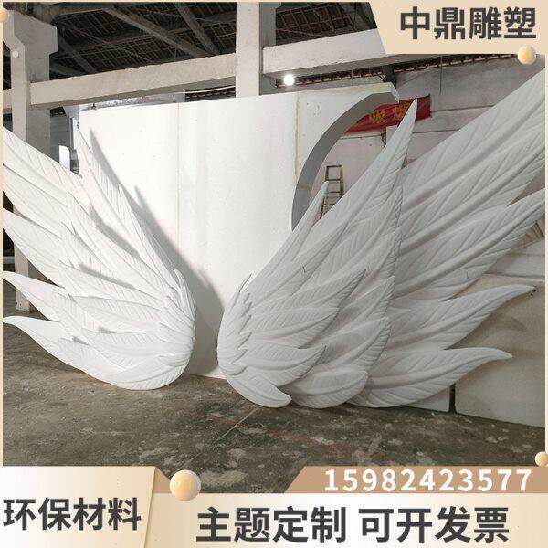泡沫雕塑定制超大型翅膀婚?道具婚?堂背景??羽毛模型布景美?
