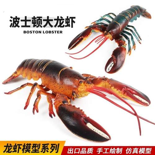 大号仿真大龙虾模型实心海洋生物螃蟹摆件皮皮虾帝王蟹儿童玩具