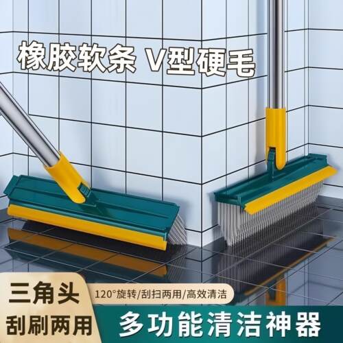 化妆室地板刷洗地刷子神器浴室地缝刷瓷砖长柄硬毛厕所清洁刷