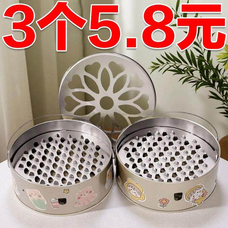 创意蚊香盒托 托盘架子家用檀香盒安全带盖可手提防火接灰盒蚊香,家居饰品,香薰炉,淘宝优惠券,粉丝福利购,淘宝优惠卷