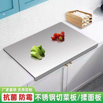电磁炉盖板茶盘板不锈钢厨房洗碗水池沥水板盖板洗菜盆盖板揉面板