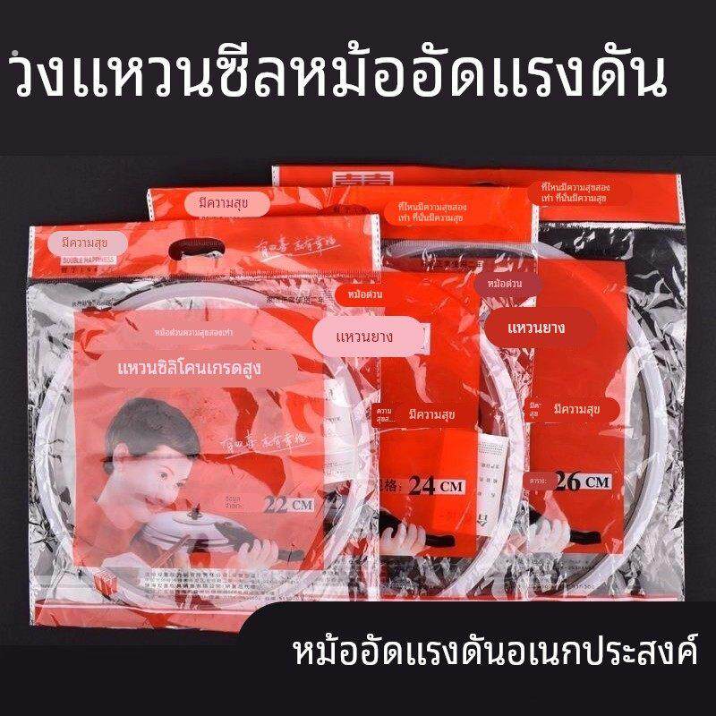 高压锅密封圈通用胶圈老式压力锅硅胶内圈皮圈垫圈的配件大全