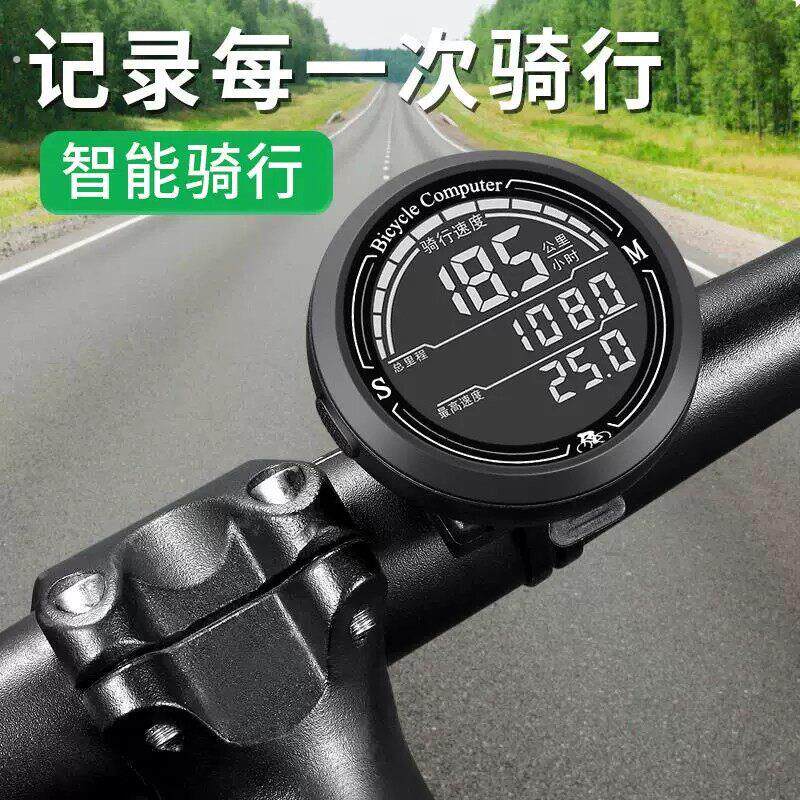 适用喜德盛黑客380/350/500/700/300/800自行车码表山地车里程表