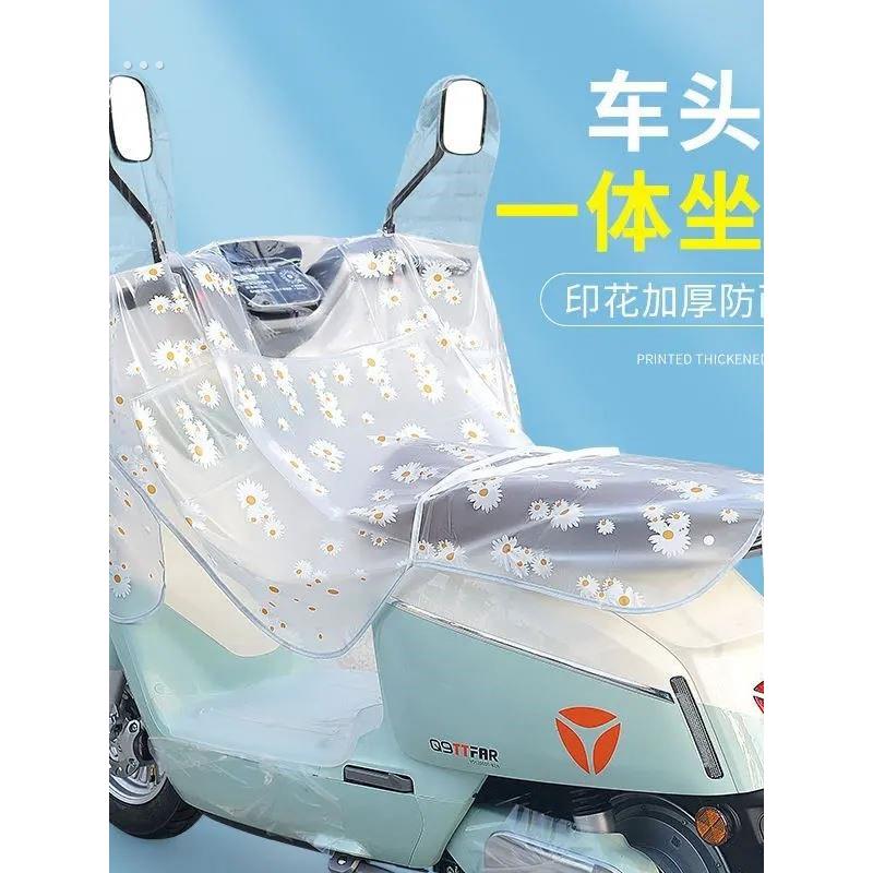 电动车防雨罩电动车车头罩防晒防尘挡雨神器摩托中控仪表盘车盖罩