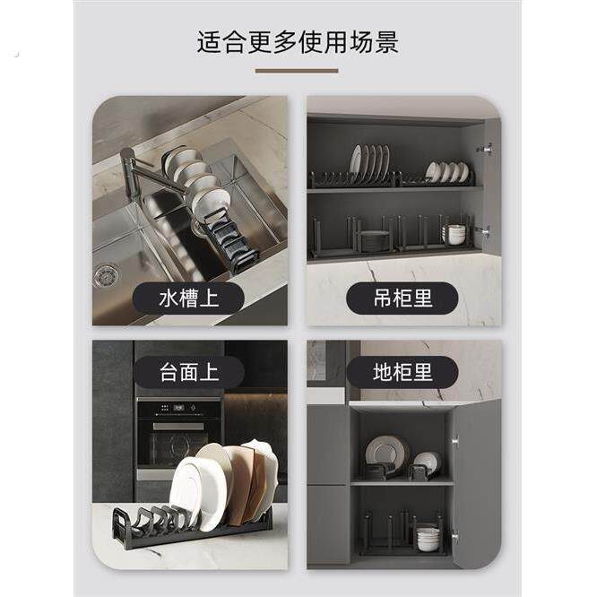 格麦抽屉碗碟架厨房盘分隔置物收纳整体橱柜式盘子碟架碗分格柜内