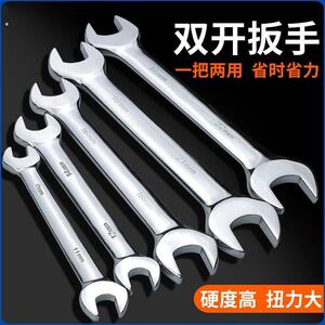 鉻钒钢开口扳手双头呆扳手镜面扳手两用呆头扳手套餐汽修扳手工具