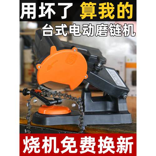 电动炼磨床汽油锯炼磨床人工制品全自动电动磨床电动炼锯炼台式炼