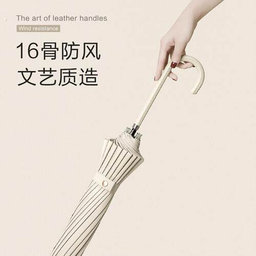 日系小清新长柄伞双人直杆伞女简约16骨加大加固弯柄雨伞可印