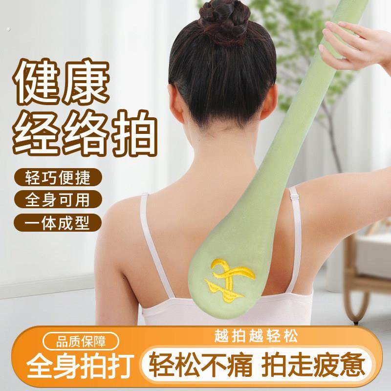 经络拍打棒拍八虚拍打锤养生拍捶背敲打神器筋络棒家用拍痧板拍棒,个人护理/保健/按摩器材,按摩披肩/肩背敲击按摩带,淘宝优惠券,粉丝福利购,淘宝优惠卷