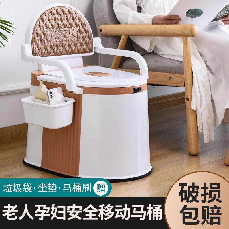 可移动马桶老人孕妇坐便器家用可携式老年人起夜尿桶便盆坐便椅厂