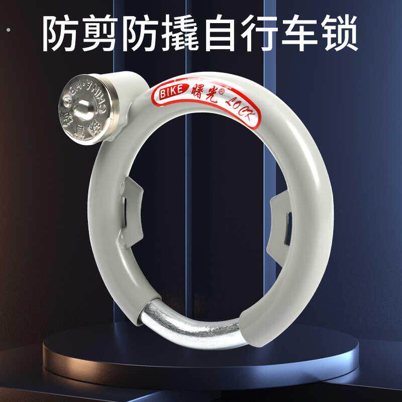自行车锁固定单车防盗锁加粗老式马蹄锁蟹钳锁便携式锁具配件大全