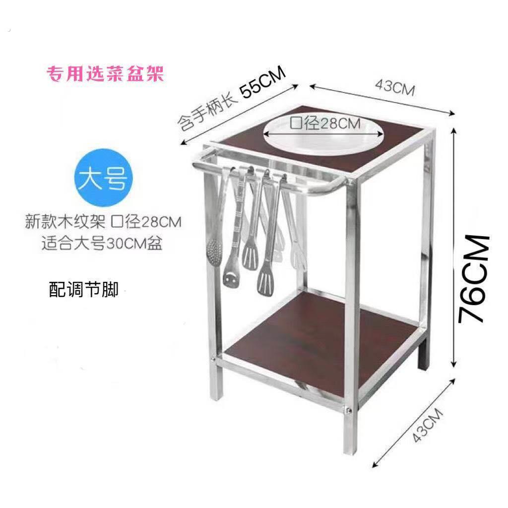新款麻辣烫选菜盆架装菜盆不锈钢架展示架子亚克力自选盆专用架