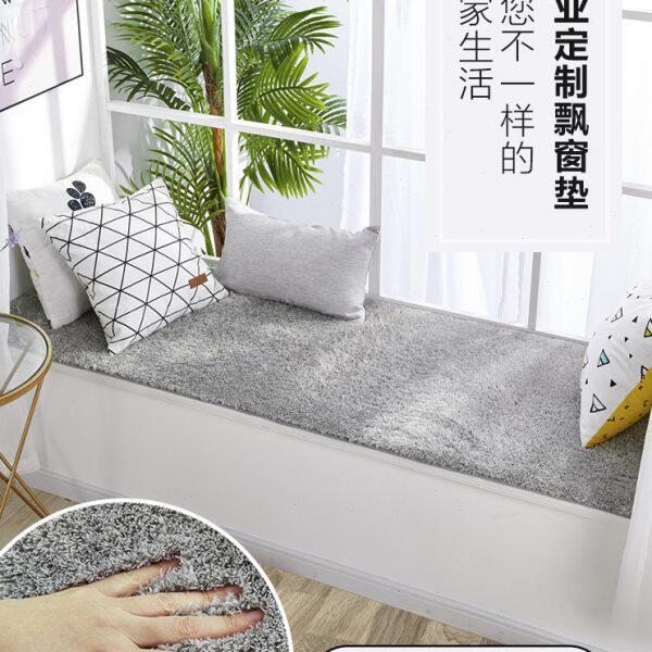 飘窗垫窗台垫四季通用阳台垫子坐垫网红主卧毛绒毯2024新款定制漂