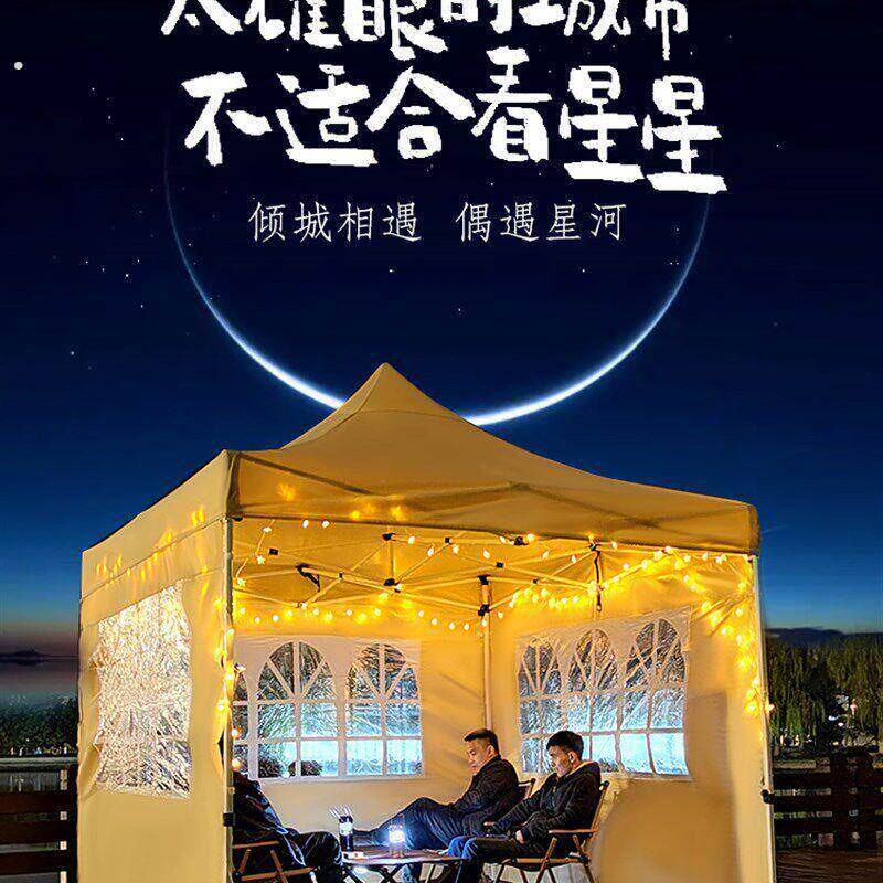 四脚伸缩雨棚四方户外防雨帐篷透明围布夜市摆摊用遮阳棚雨篷大伞