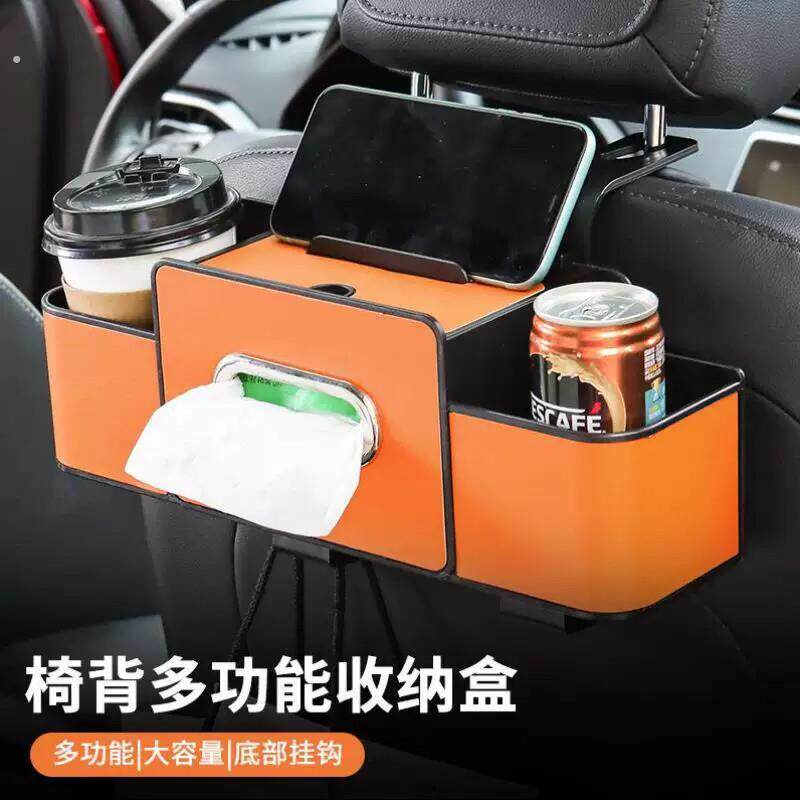 车载收纳手扶置物餐纸车内支架箱纸巾盒扶手箱汽车储物纸抽盒水杯