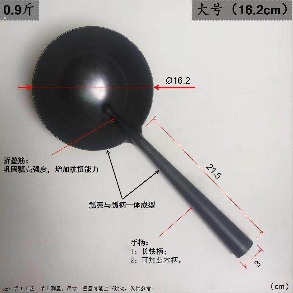 瓦工灰勺工地建筑专业黑铁勺 舀真石漆加厚长柄砂浆勺 贴砖污泥勺