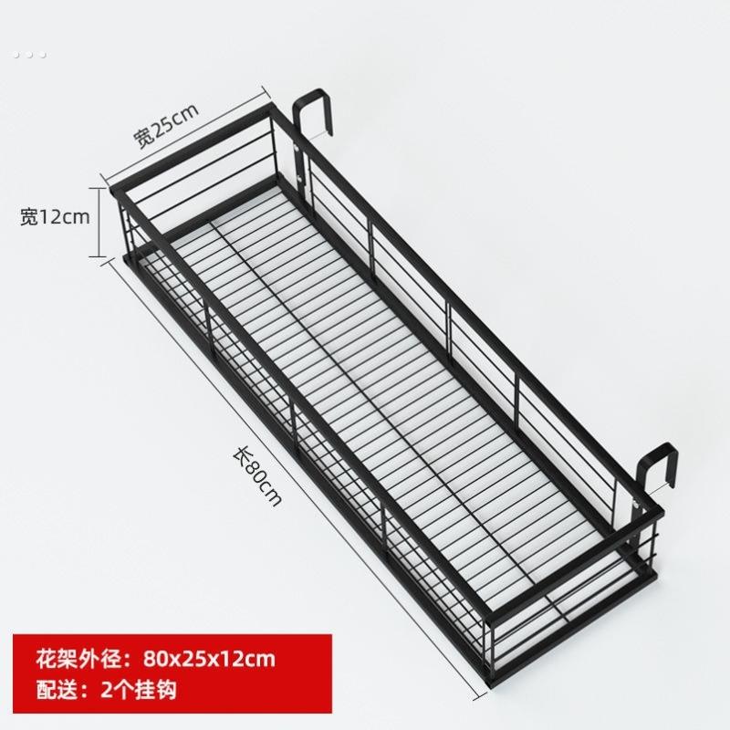 阳台花架悬挂式铁艺护栏花盆挂架多肉栏杆花架子室内窗台置物架